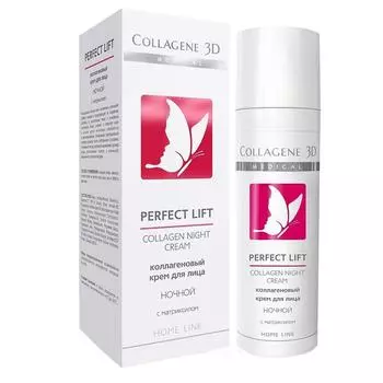 Ночной крем для лица Perfect lift