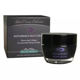 Ночной крем против морщин c лифтинг-комплексом Lactomide на основе экстракта черной икры