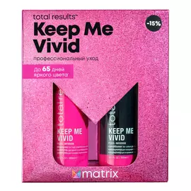 Новогодний набор Total Results Keep Me Vivid