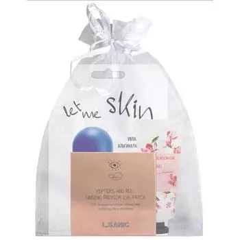 Новогодний набор Зимнее увлажнение и лифтинг