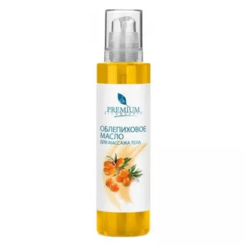 Масло облепиховое для лица и тела