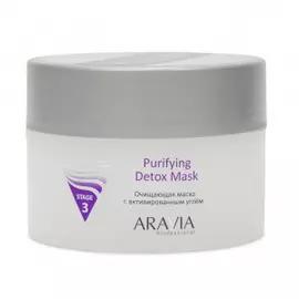 Очищающая маска с активированным углём Purifying Detox Mask