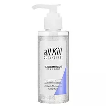 Очищающее и увлажняющее масло-пенка All Kill Cleansing Oil To Foam Moisture