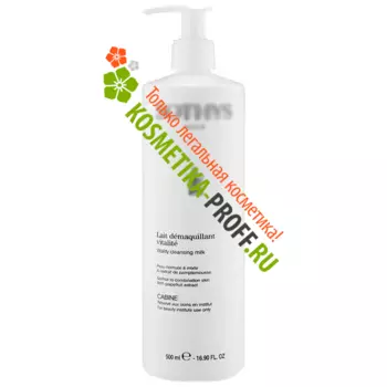 Очищающее молочко для нормальной и комбинированной кожи с экстрактом грейпфрута Vitality Cleansing Milk