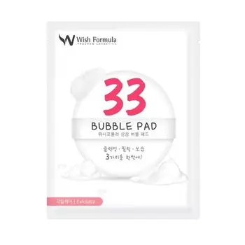 Очищающие диски для лица с ферментированным комплексом Bubble Pad (3150, 10 мл)