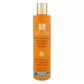 Очищающий бальзам для лица с облепихой и витамином Е