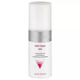 Очищающий гель для умывания Soft Clean Gel (9106, 150 мл)