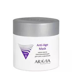Омолаживающая крем-маска для шеи декольте Anti-Age Mask