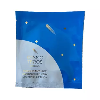 Омолаживающая маска для век Экспресс-лифтинг