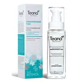 Омолаживающая маска с витамином А Аквамариновое чудо (2028, 50 мл)