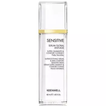 Омолаживающая сыворотка для чувствительной кожи Sensitive