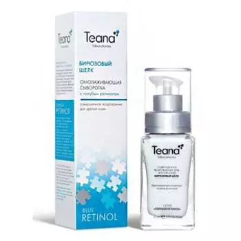 Омолаживающая сыворотка с витамином А Бирюзовый шелк (2026, 30 мл)