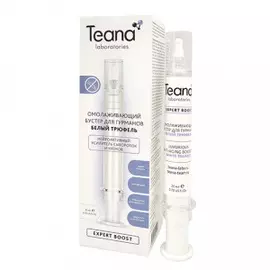 Омолаживающий бустер для гурманов Белый трюфель