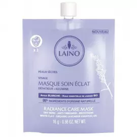 Органическая маска для лица Сияющая