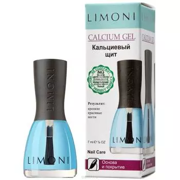 Основа и покрытие Calcium Gel Кальциевый щит