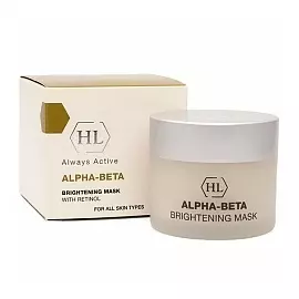 Осветляющая маска Brightening Mask