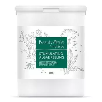 Отшелушивающая водорослевая пудра с морской солью Thalasso (4519264PRO, 3000 г)