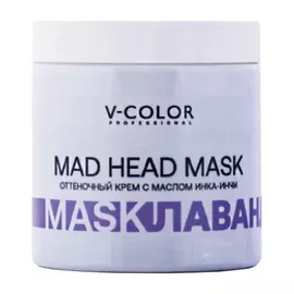 Оттеночная крем-маска с маслом Инка-Инчи Mad Head Mask (72053, 04, Коралл, 500 мл)