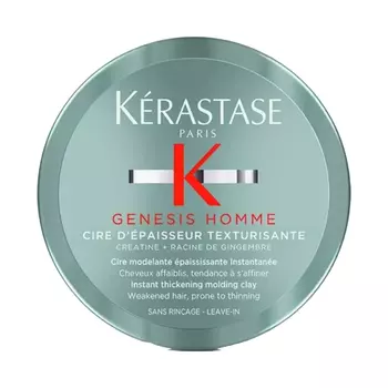 Паста для волос Homme Genesis