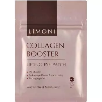 Патчи для век укрепляющие с коллагеном Collagen Booster Lifting Eye Patch