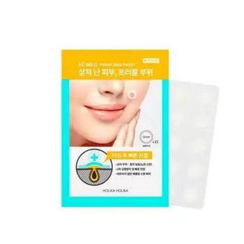 Патчи-маскировка бежевый AC Mild Holika Holika