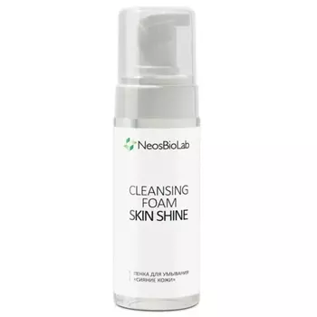 Пенка для умывания Сияние кожи Cleansing Foam Skin Shine