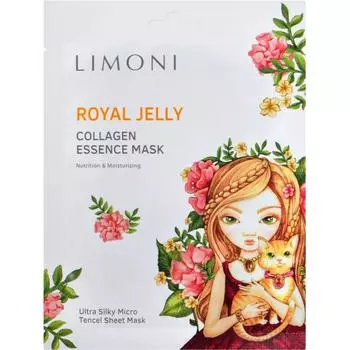 Питательная маска для лица с пчелиным маточным молочком и коллагеном Royal Jelly Collagen Essence Mask