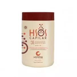 Восстанавливающая маска H-S.O.S Capillary Reconstructive Mask