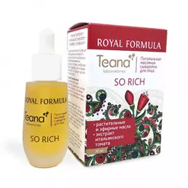 Питательная масляная сыворотка для лица So Rich