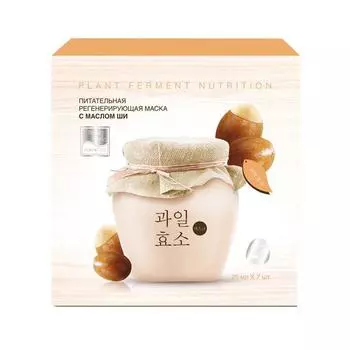 Питательная регенерирующая маска с маслом Ши Plant Ferment Nutrition