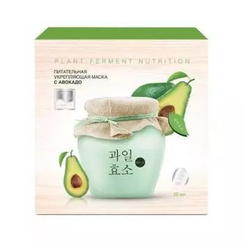 Питательная укрепляющая маска с авокадо Plant Ferment Nutrition