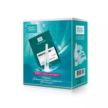 Подарочный набор Экспресс-уход