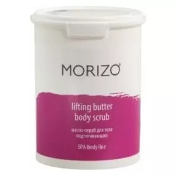 Подтягивающее масло-скраб для тела Lifting Butter Body Scrub