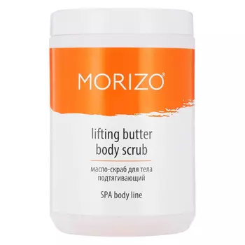 Подтягивающее масло-скраб для тела Lifting Butter Body Scrub