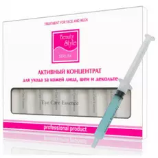 Подтягивающий активный концентрат с гидролизатом коллагена