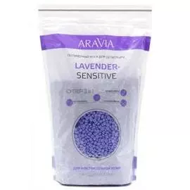 Полимерный воск для депиляции чувствительной кожи Lavender Sensitive (8302, 1000 г)