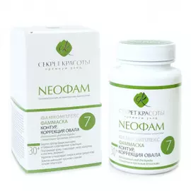 Premium Фаммаска №7 Контур коррекция овала