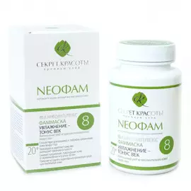 Premium Фаммаска №8 Увлажнение-тонус век