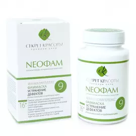 Premium Фаммаска №9 Устранение дефектов