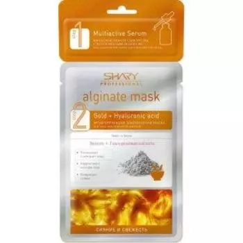 Профессиональная альгинатная маска с сывороткой Сияние и свежесть