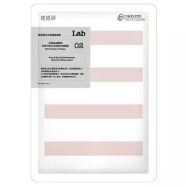 Профессиональная маска на биоцеллюлозной основе с коллагеном Collagen Mask