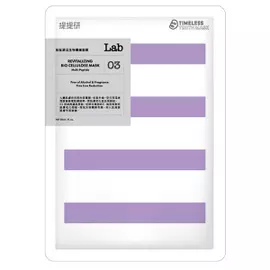 Профессиональная мультипептидная и восстанавливающая маска на биоцеллюлозной основе Multipeptide Mask