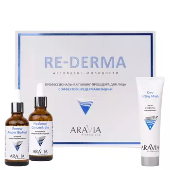 Профессиональная пилинг - процедура для лица с эффектом Редермализации Re-Derma