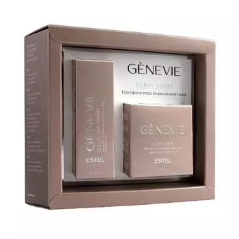 Программа ухода за зрелой кожей лица Genevie Lifting Expert