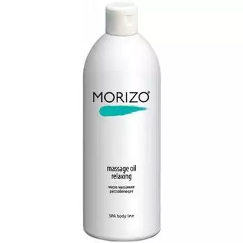 Расслабляющее массажное масло Massage Oil Relaxing