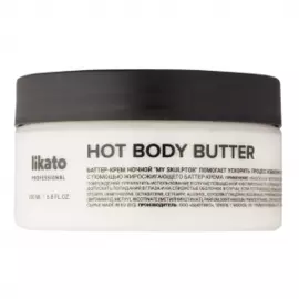 Разогревающий крем-баттер против целлюлита Hot Body Butter My Sculptor