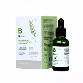 Регенерирующая сыворотка-активатор с кверцетином Botanix