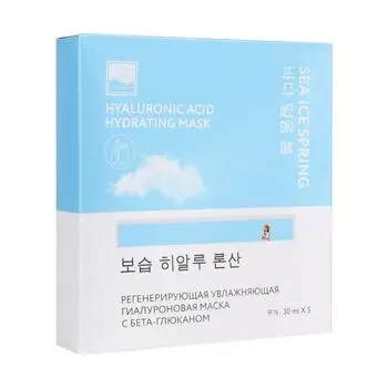 Регенерирующая увлажняющая гиалуроновая маска с бета-глюканом Sea Ice Spring (4515939K, 30 мл)