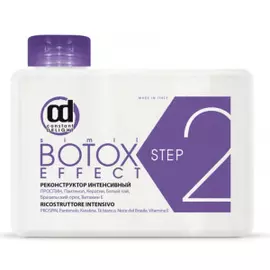 Реконструктор интенсивный с разглаживающим эффектом