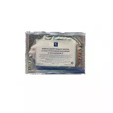 Ревитализирующая маска с гиалуроновой кислотой и витамином С (4051, 1 шт)